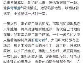 劈腿男友，挽回还是放手（从原因分析到应对策略）