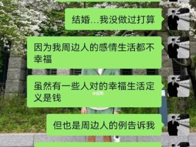 爱情不分家长认可（以父母不同意的婚姻也幸福）