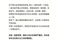 恋人分手后如何复合？掌握这些小妙招能挽回爱情吗？