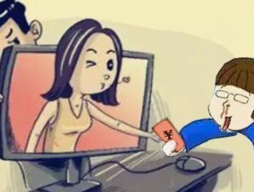 网恋男友突然冷淡，怎么办（应对网恋关系的困惑）