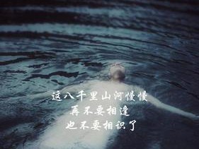 如何应对高爱情需求导致的分手后不适感？