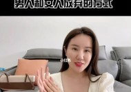 男人会娶什么样的女人当老婆？如何成为理想中的妻子人选？