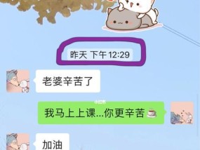 打从心底讨厌——我的太粘人女友（揭示一个粘人女友的七大行为）