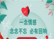 如何挽回婚姻（解析挽回婚姻的关键——需要具备的5种特质）