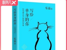 教你成为高级恋爱专家，轻松让男生给你买礼物（让礼物成为恋爱的“催化剂”）