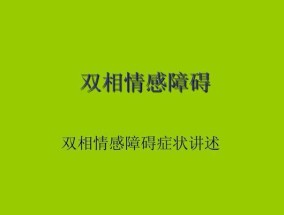 前男友还会回头找你复合吗？解读情感测试结果的方法（如何分析情感测试，看清前男友真实的想法和态度）