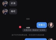 拉黑后如何通过短信挽回关系？有效方法有哪些？