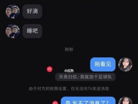 拉黑后如何通过短信挽回关系？有效方法有哪些？