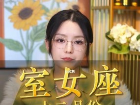 婚后老公外遇12星座女的应对策略是什么？