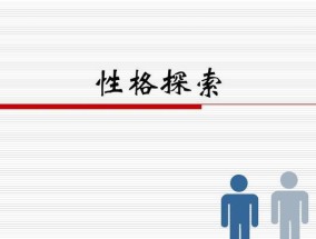 提升自我管理能力，成就自我人生（掌握自我管理技巧）
