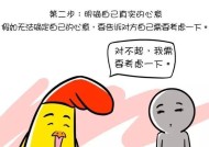被表白拒绝后后悔了用古话怎么表达？