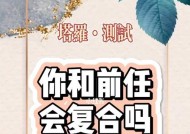 哪些星座在爱情中挽回成功率最高？