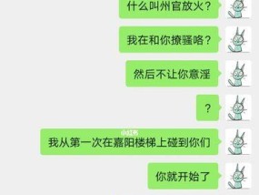 如何与已婚男人分手（成熟地结束不健康的关系）