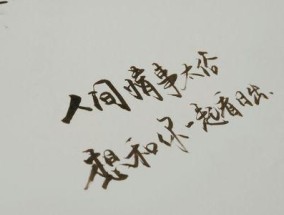 爱的告白——长句情话给男生（用甜蜜的语言传递爱的信息）