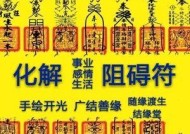 感情和合符使用方法是什么？回心转意效果如何实现？