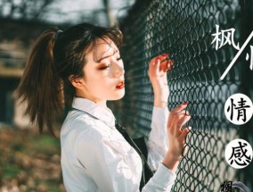 三招快速挽回女友，告别分手后的冷漠（以分手后需要冷静为前提）