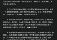分手后挽回对象有什么方法？有效策略和常见问题解答？