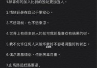 不会有结果的恋爱是否应该继续？如何判断一段感情的未来？