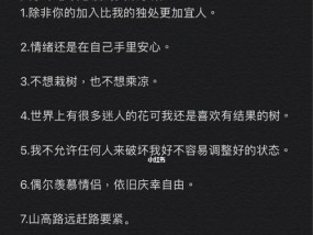 不会有结果的恋爱是否应该继续？如何判断一段感情的未来？