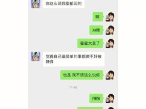 挽回心灵的痛苦（15个实用技巧帮你重建关系）