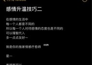 复合后感情升温的方法是什么？如何让复合后的感情更加稳固？