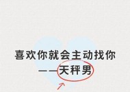 狮子男天蝎女分手挽回之路（如何用正确的方法挽回你的天蝎女友）