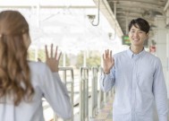 相亲见面后感觉不合适怎么办？如何礼貌地表达不合适？