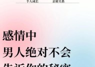 以三观不合的感情应该继续吗（爱情的考验与人生的抉择）