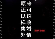 以婚外情为由离婚，如何取证（掌握关键证据）