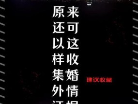 以婚外情为由离婚，如何取证（掌握关键证据）