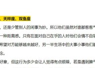 12星座女生失恋后会有什么表现？如何应对星座失恋情绪？