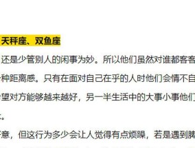 12星座女生失恋后会有什么表现？如何应对星座失恋情绪？