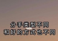 分手后纠缠被拉黑如何挽回？有效方法是什么？