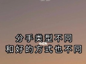 分手后纠缠被拉黑如何挽回？有效方法是什么？