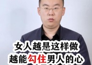 订婚了分手后还能挽回吗？挽回感情的有效方法是什么？