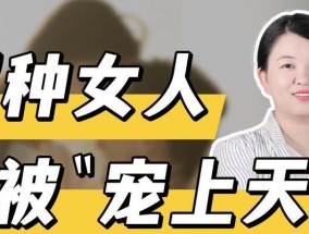 结婚后夫妻相处潜规则（如何建立良好的夫妻关系）