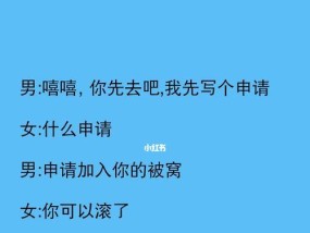 男生和女生的恋爱技巧与语言（掌握这些技巧）