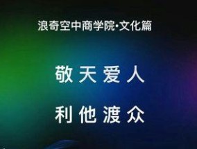 如何用智慧挽回爱人的心？有效策略和常见问题解答？