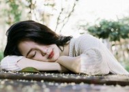 女生在什么时候最渴望爱情？如何识别恋爱信号？