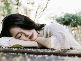 女生在什么时候最渴望爱情？如何识别恋爱信号？
