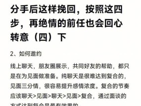 情人突然冷淡了怎么办？挽回冷淡情人的有效方法是什么？