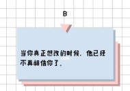 分手后哪些行为会导致复合无望？如何避免这些行为？
