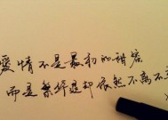 分居后心碎如何挽回？有效沟通和解决冲突的策略是什么？