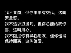 九个方法如何帮你找回恋爱安全感？找回恋爱安全感的有效策略有哪些？