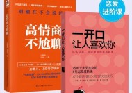 恋爱聊天话术有哪些？如何提升聊天技巧？