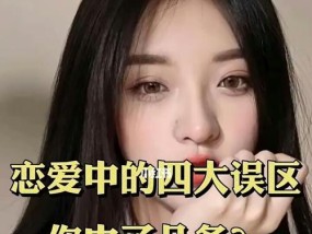 恋爱聊天必备话术，让你更加得心应手（教你说出让人心动的话语）