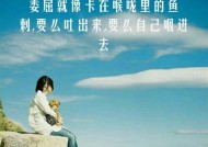 女生见异思迁的心态如何调整？改变心态的有效方法是什么？