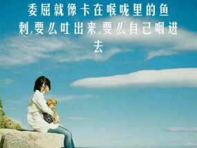 女生见异思迁的心态如何调整？改变心态的有效方法是什么？