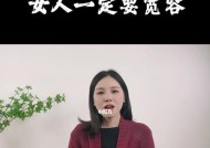如何用女性的智慧化解老公出轨危机？有效策略有哪些？