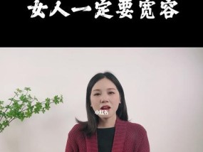 如何用女性的智慧化解老公出轨危机？有效策略有哪些？